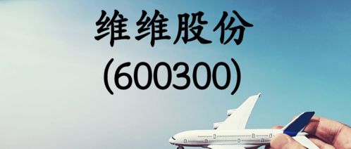 維維股份股民索賠案開庭，爭(zhēng)議大，其他股民仍可登記參與